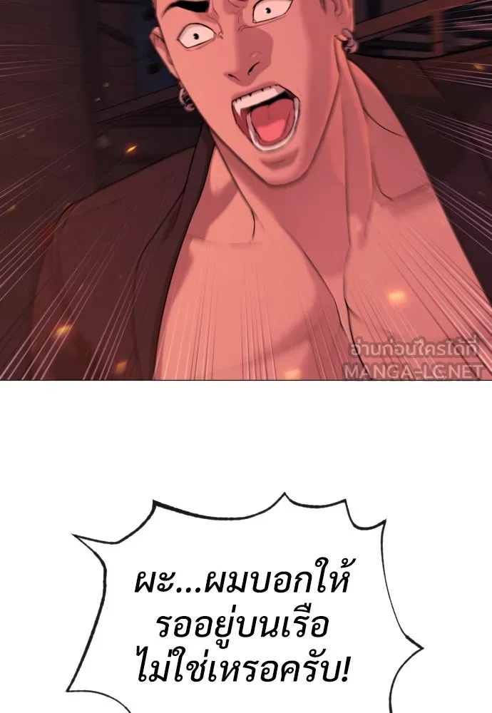 นักฆ่าย้อนวัย ตอนที่ 36 รูปที่ 99