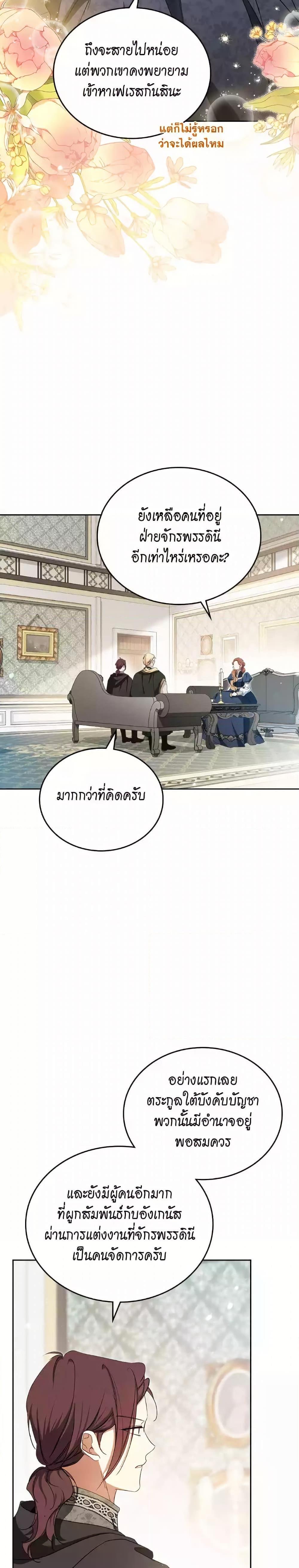 Manga-lc-com อ่านมังงะ อ่านการ์ตูน ออนไลน์ ฟรี In This Life, I Will Be the Lord ตอนที่ 1 2 3 4 5 6 7 8 9 10 11 12 13 14 ฟรี ไม่มีโฆษณา Manga-lc - อ่าน มังงะ อ่าน การ์ตูน ออนไลน์ อ่านมังงะ ฟรี
