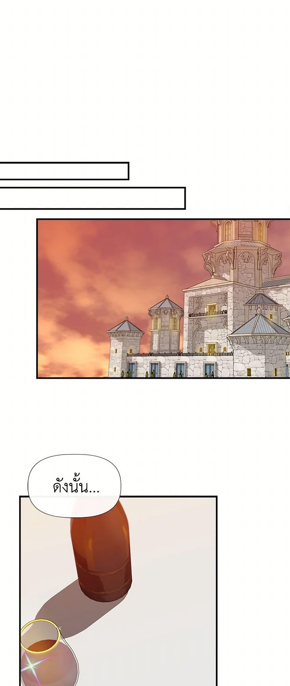 Manga-lc-com อ่านมังงะ อ่านการ์ตูน ออนไลน์ ฟรี I Wasn’t the Cinderella ตอนที่ 1 2 3 4 5 6 7 8 9 10 11 12 13 14 ฟรี ไม่มีโฆษณา Manga-lc - อ่าน มังงะ อ่าน การ์ตูน ออนไลน์ อ่านมังงะ ฟรี
