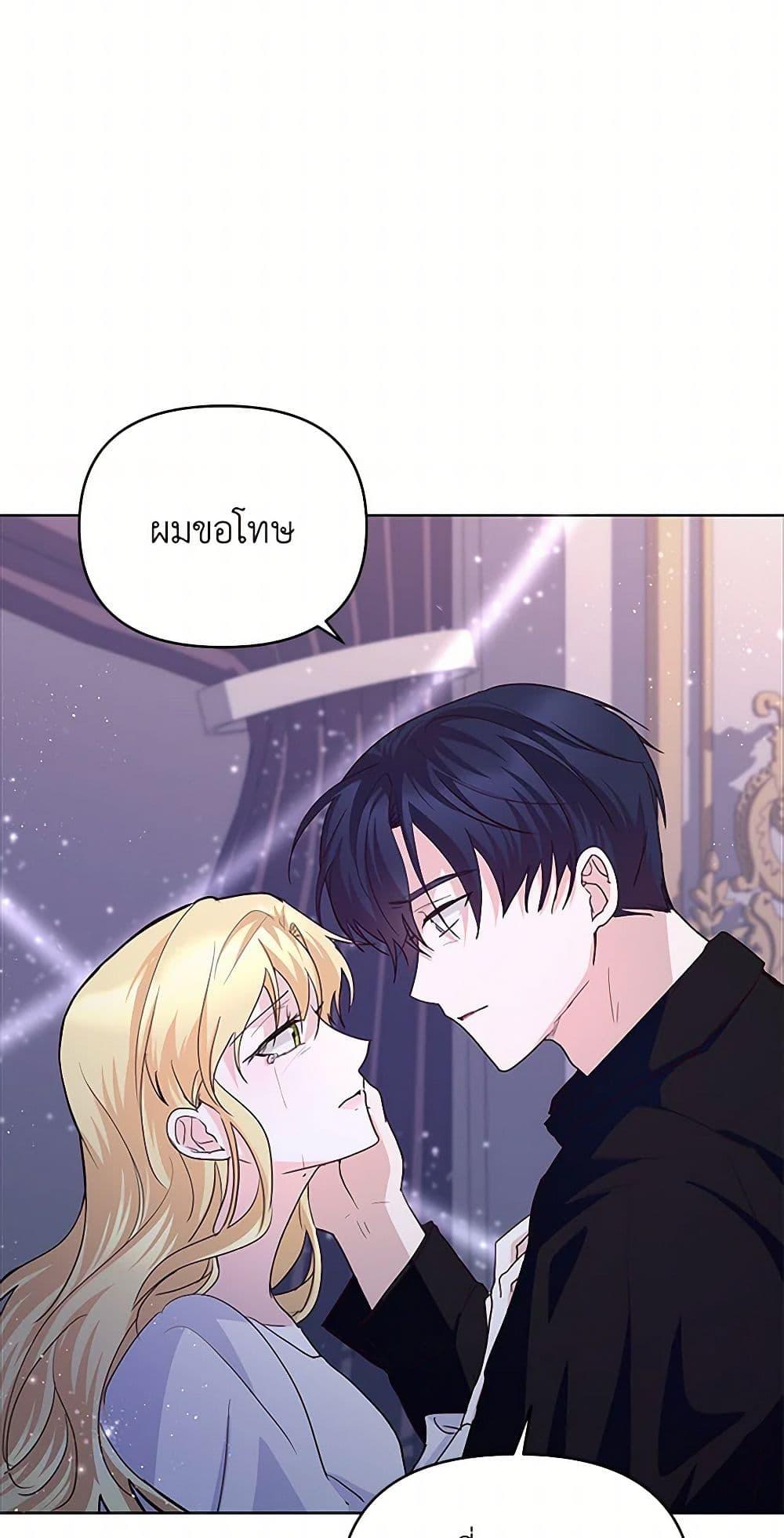 Manga-lc-com อ่านมังงะ อ่านการ์ตูน ออนไลน์ ฟรี Once Married ตอนที่ 1 2 3 4 5 6 7 8 9 10 11 12 13 14 ฟรี ไม่มีโฆษณา Manga-lc - อ่าน มังงะ อ่าน การ์ตูน ออนไลน์ อ่านมังงะ ฟรี