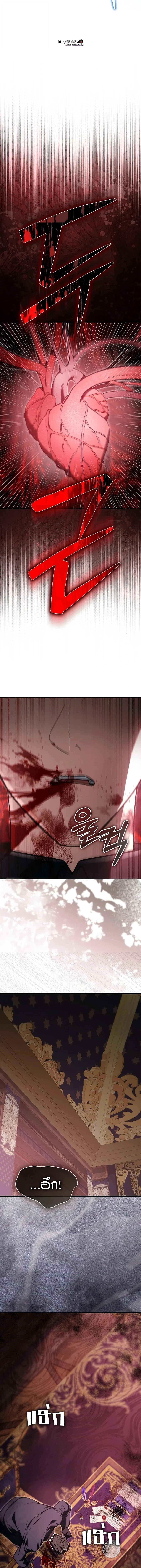 Manga-lc-com อ่านมังงะ อ่านการ์ตูน ออนไลน์ ฟรี A Villain’s Will to Survive ตอนที่ 1 2 3 4 5 6 7 8 9 10 11 12 13 14 ฟรี ไม่มีโฆษณา Manga-lc - อ่าน มังงะ อ่าน การ์ตูน ออนไลน์ อ่านมังงะ ฟรี