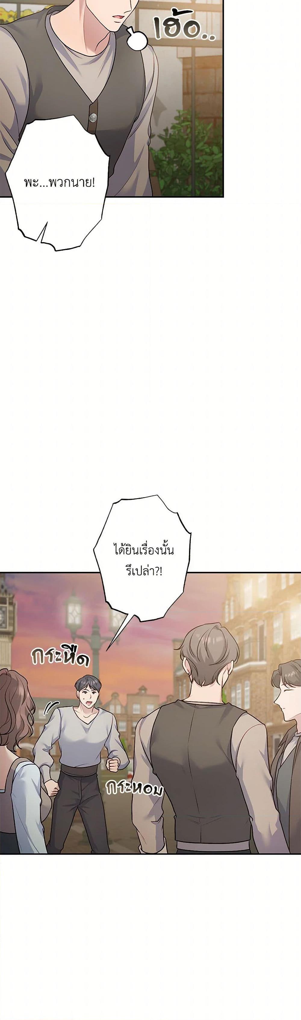 Manga-lc-com อ่านมังงะ อ่านการ์ตูน ออนไลน์ ฟรี The Villain’s Young Backer ตอนที่ 1 2 3 4 5 6 7 8 9 10 11 12 13 14 ฟรี ไม่มีโฆษณา Manga-lc - อ่าน มังงะ อ่าน การ์ตูน ออนไลน์ อ่านมังงะ ฟรี