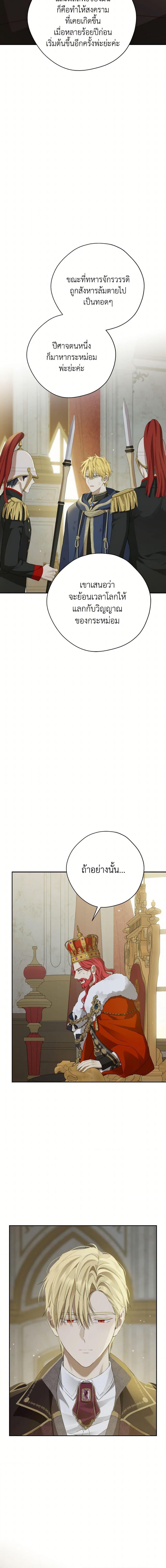 Manga-lc-com อ่านมังงะ อ่านการ์ตูน ออนไลน์ ฟรี Actually, I Was the Real One ตอนที่ 1 2 3 4 5 6 7 8 9 10 11 12 13 14 ฟรี ไม่มีโฆษณา Manga-lc - อ่าน มังงะ อ่าน การ์ตูน ออนไลน์ อ่านมังงะ ฟรี