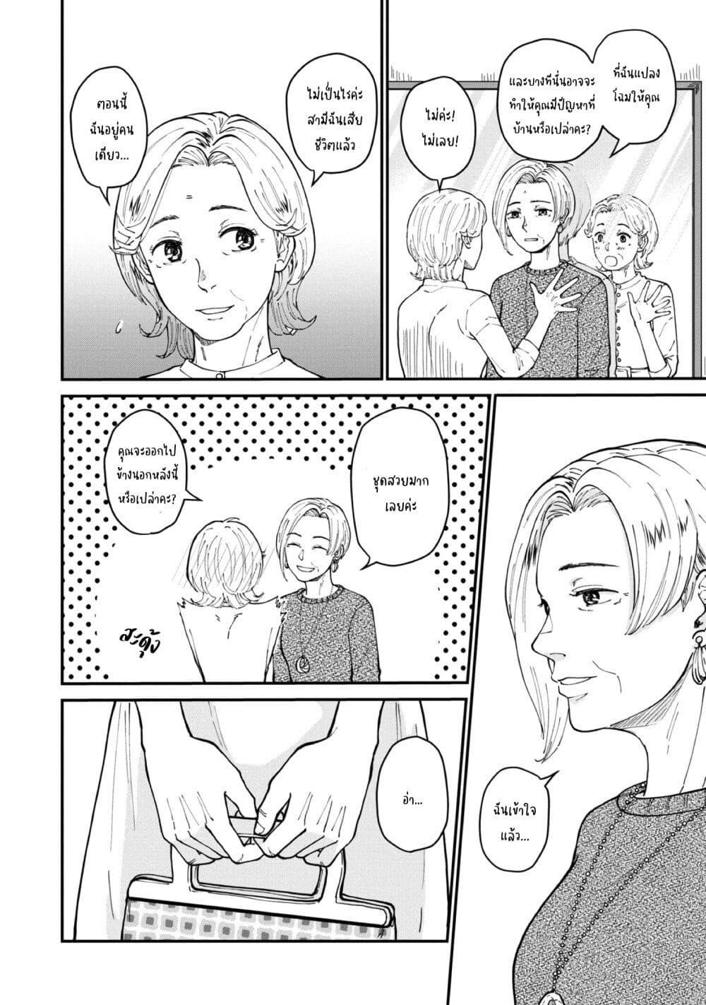 Manga-lc-com อ่านมังงะ อ่านการ์ตูน ออนไลน์ ฟรี Hanamonogatari ตอนที่ 1 2 3 4 5 6 7 8 9 10 11 12 13 14 ฟรี ไม่มีโฆษณา Manga-lc - อ่าน มังงะ อ่าน การ์ตูน ออนไลน์ อ่านมังงะ ฟรี