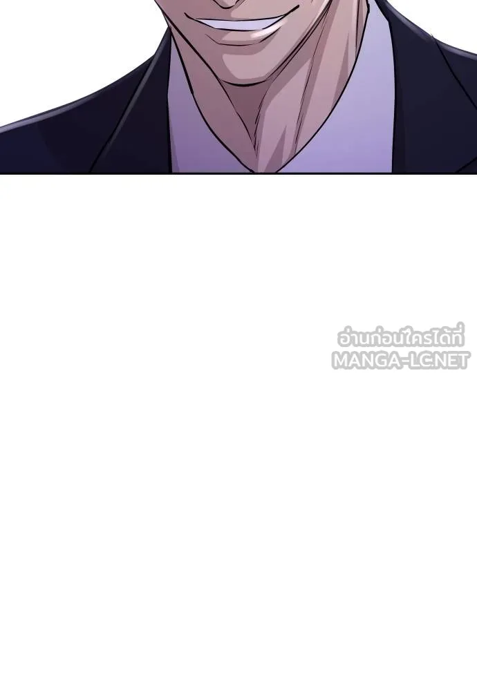 หลานอัจฉริยะ ตอนที่ 35 รูปที่ 160