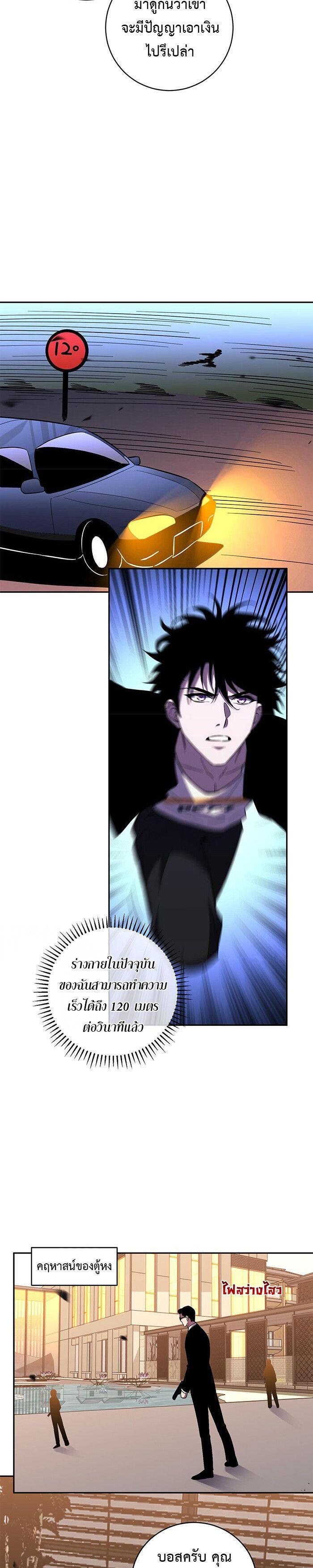 Manga-lc-com อ่านมังงะ อ่านการ์ตูน ออนไลน์ ฟรี Demon God of Apocalyptic Behemoth ตอนที่ 1 2 3 4 5 6 7 8 9 10 11 12 13 14 ฟรี ไม่มีโฆษณา Manga-lc - อ่าน มังงะ อ่าน การ์ตูน ออนไลน์ อ่านมังงะ ฟรี