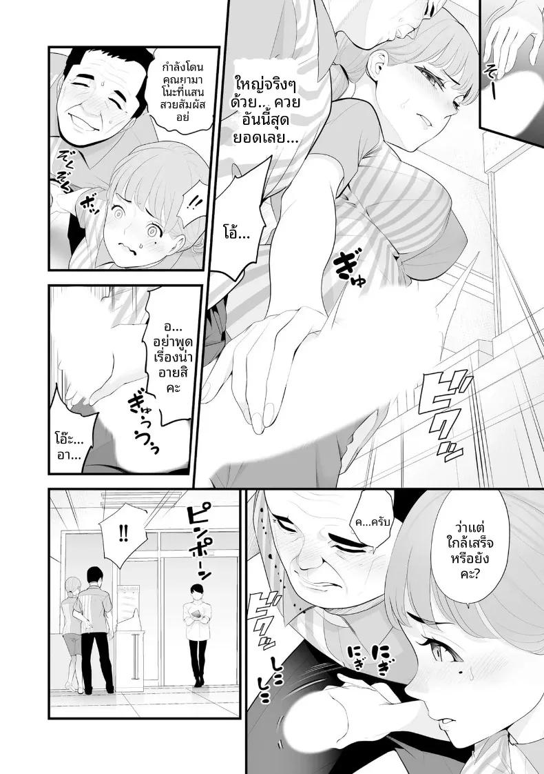 Doujin-Lc- อ่าน โดจิน มังฮวา เกาหลี ญี่ปุ่น จีน แปลไทย ภรรยาคนสวยประจำร้านสะดวกซื้อ (Sanuki-yan) ตอนที่ 1 2 3 4 5 6 7 8 9 10 11 12 13 14 ฟรี ไม่มีโฆษณา อ่าน โดจิน Manhwa เกาหลี ญี่ปุ่น จีน เรามีครบ คัดมาให้เน้นๆ โดจิน 18+ รับประกันความฟินโดย  Doujin Lc