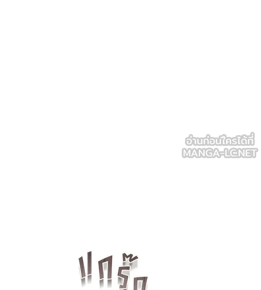 สัญญารักฉบับสุดท้าย ตอนที่ 25 รูปที่ 102