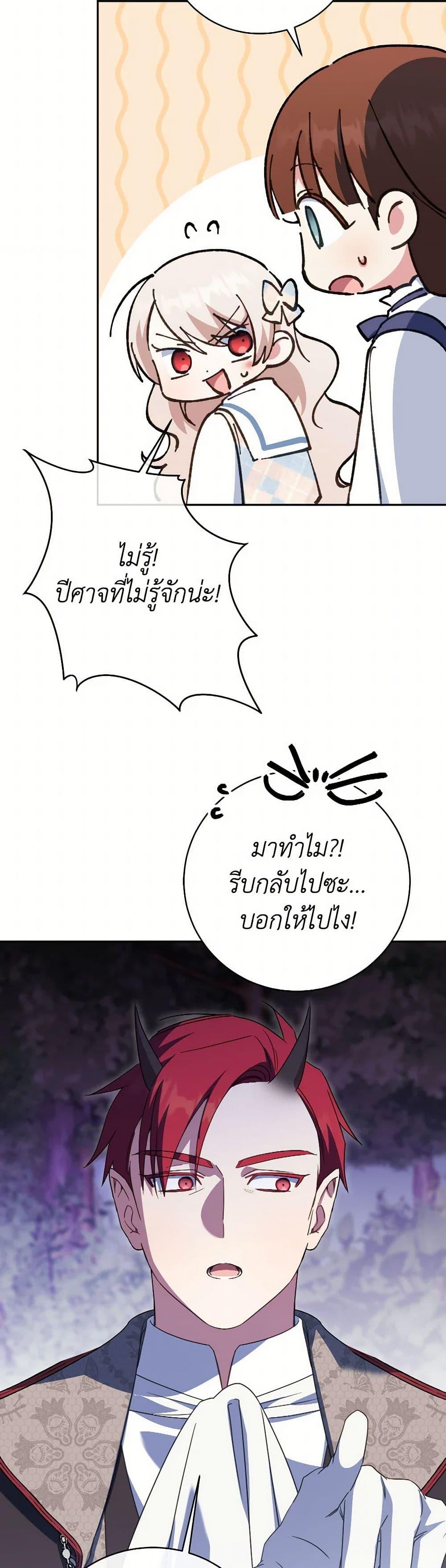 Manga-lc-com อ่านมังงะ อ่านการ์ตูน ออนไลน์ ฟรี The Wicked Little Princess ตอนที่ 1 2 3 4 5 6 7 8 9 10 11 12 13 14 ฟรี ไม่มีโฆษณา Manga-lc - อ่าน มังงะ อ่าน การ์ตูน ออนไลน์ อ่านมังงะ ฟรี