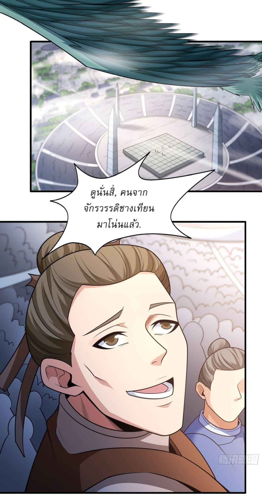Manga-lc-com อ่านมังงะ อ่านการ์ตูน ออนไลน์ ฟรี God of Martial Arts ตอนที่ 1 2 3 4 5 6 7 8 9 10 11 12 13 14 ฟรี ไม่มีโฆษณา Manga-lc - อ่าน มังงะ อ่าน การ์ตูน ออนไลน์ อ่านมังงะ ฟรี