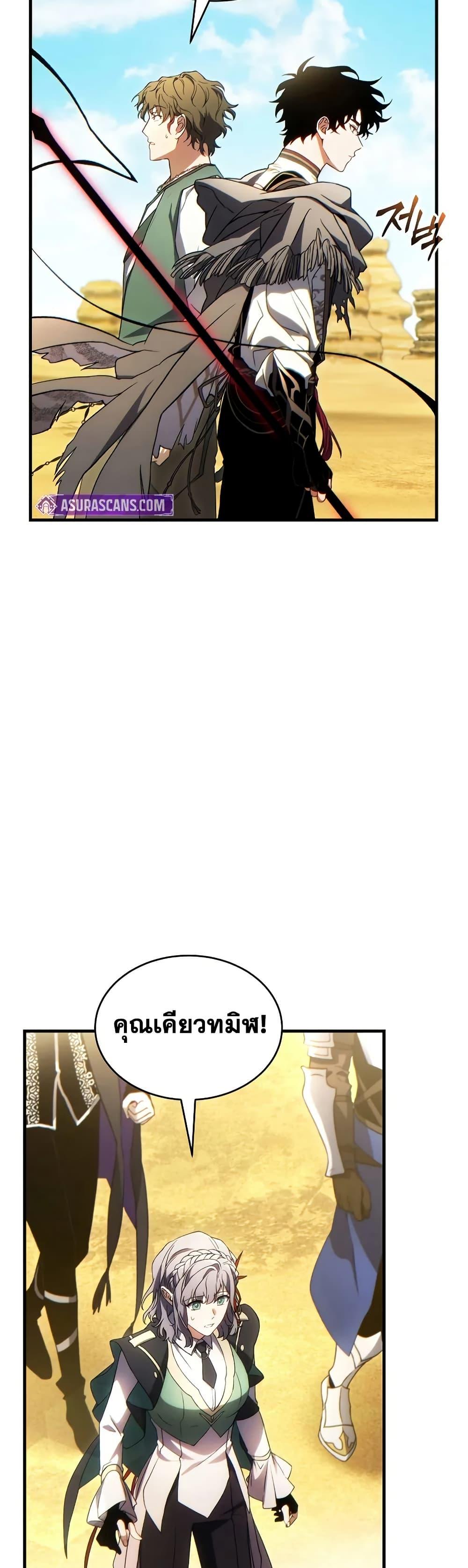 Manga-lc-com อ่านมังงะ อ่านการ์ตูน ออนไลน์ ฟรี The 100th Regression of the Max-Level Player ตอนที่ 1 2 3 4 5 6 7 8 9 10 11 12 13 14 ฟรี ไม่มีโฆษณา Manga-lc - อ่าน มังงะ อ่าน การ์ตูน ออนไลน์ อ่านมังงะ ฟรี