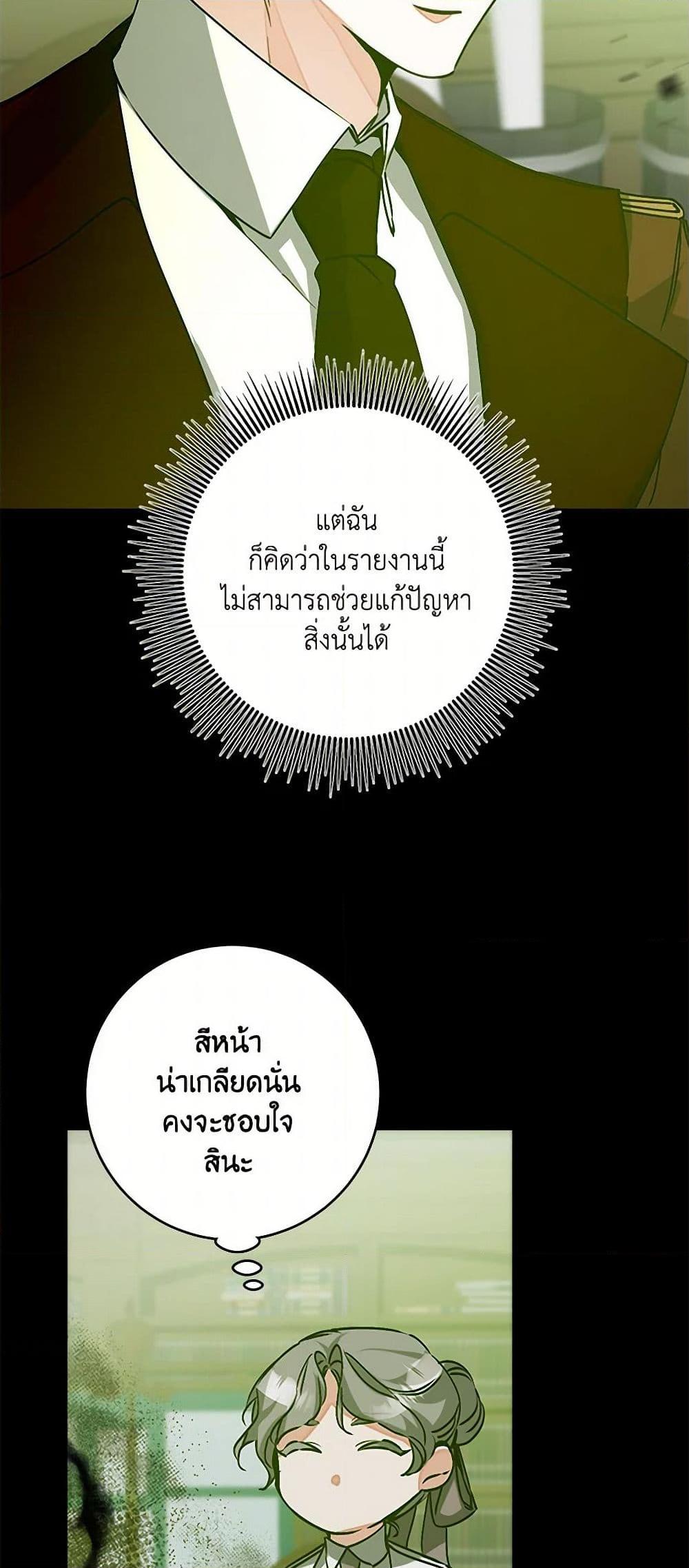 Manga-lc-com อ่านมังงะ อ่านการ์ตูน ออนไลน์ ฟรี I’ve Become the Villainous Empress of a Novel ตอนที่ 1 2 3 4 5 6 7 8 9 10 11 12 13 14 ฟรี ไม่มีโฆษณา Manga-lc - อ่าน มังงะ อ่าน การ์ตูน ออนไลน์ อ่านมังงะ ฟรี