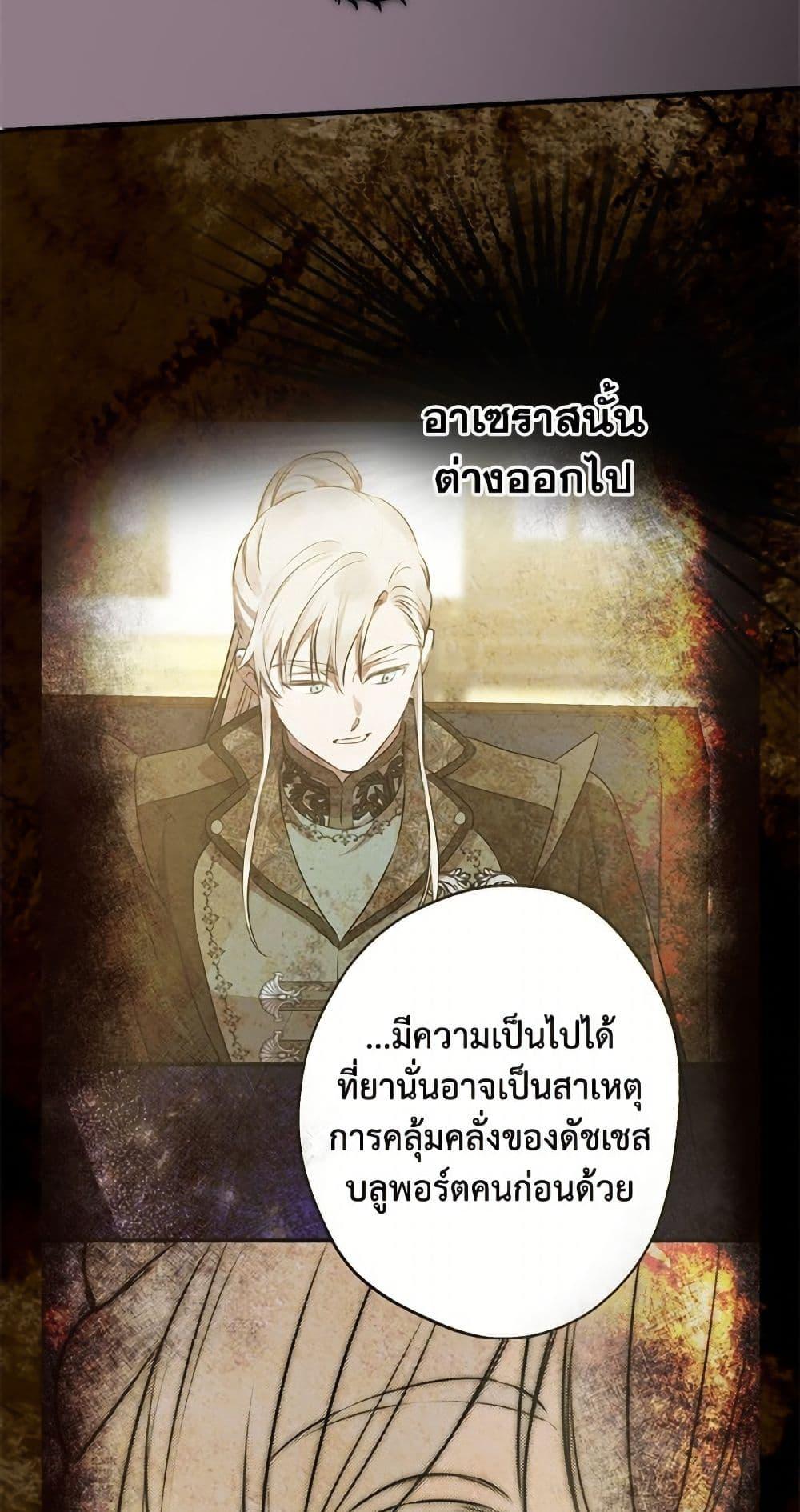 Manga-lc-com อ่านมังงะ อ่านการ์ตูน ออนไลน์ ฟรี The Strongest Characters in the World are Obsessed With Me ตอนที่ 1 2 3 4 5 6 7 8 9 10 11 12 13 14 ฟรี ไม่มีโฆษณา Manga-lc - อ่าน มังงะ อ่าน การ์ตูน ออนไลน์ อ่านมังงะ ฟรี