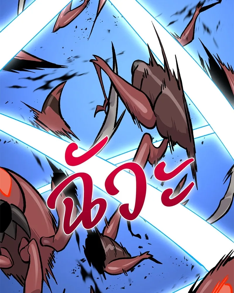 ปลูกผักพิชิตหอคอย ตอนที่ 80 รูปที่ 218