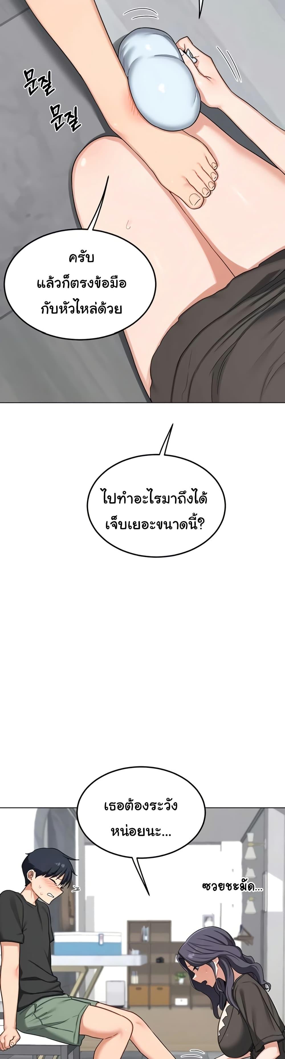 Doujin-Lc- อ่าน โดจิน มังฮวา เกาหลี ญี่ปุ่น จีน แปลไทย MILF Exchange Plan ตอนที่ 1 2 3 4 5 6 7 8 9 10 11 12 13 14 ฟรี ไม่มีโฆษณา อ่าน โดจิน Manhwa เกาหลี ญี่ปุ่น จีน เรามีครบ คัดมาให้เน้นๆ โดจิน 18+ รับประกันความฟินโดย  Doujin Lc