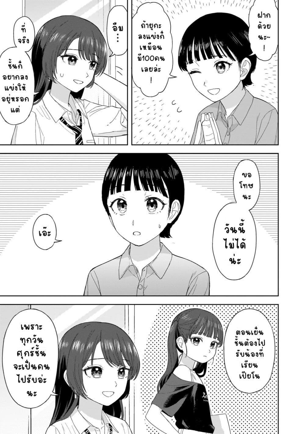 Manga-lc-com อ่านมังงะ อ่านการ์ตูน ออนไลน์ ฟรี Sakisome Complex ตอนที่ 1 2 3 4 5 6 7 8 9 10 11 12 13 14 ฟรี ไม่มีโฆษณา Manga-lc - อ่าน มังงะ อ่าน การ์ตูน ออนไลน์ อ่านมังงะ ฟรี