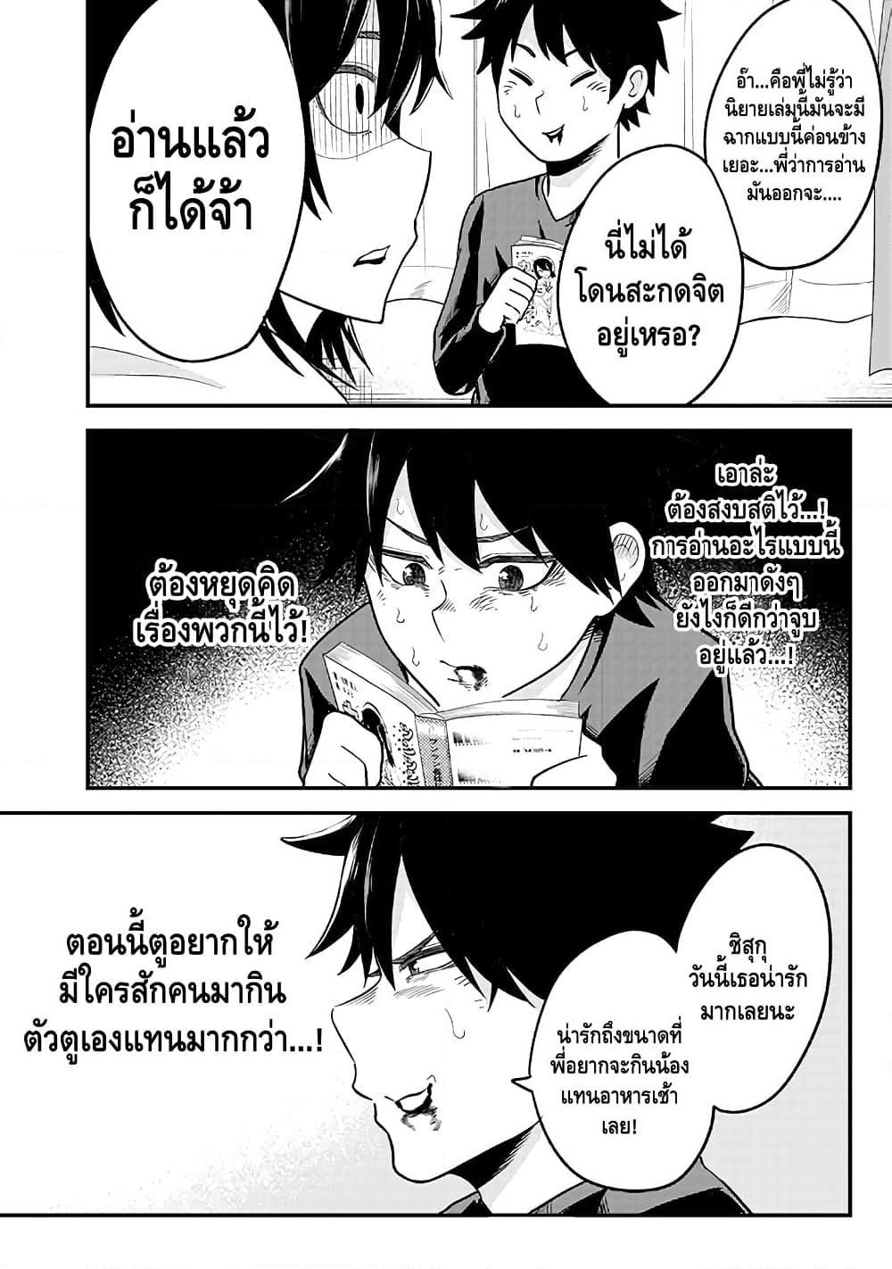 Manga-lc-com อ่านมังงะ อ่านการ์ตูน ออนไลน์ ฟรี My stepsister who says Go die go die to me every day, tries to hypnotize me to fall for her while I was sleeping…! ตอนที่ 1 2 3 4 5 6 7 8 9 10 11 12 13 14 ฟรี ไม่มีโฆษณา Manga-lc - อ่าน มังงะ อ่าน การ์ตูน ออนไลน์ อ่านมังงะ ฟรี