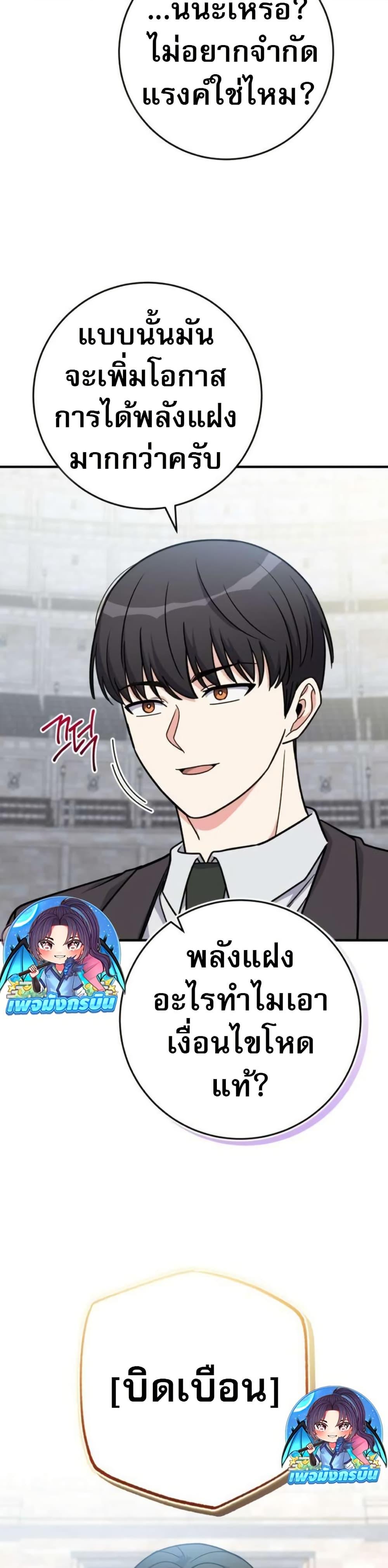 Manga-lc-com อ่านมังงะ อ่านการ์ตูน ออนไลน์ ฟรี The Support Ate it All ตอนที่ 1 2 3 4 5 6 7 8 9 10 11 12 13 14 ฟรี ไม่มีโฆษณา Manga-lc - อ่าน มังงะ อ่าน การ์ตูน ออนไลน์ อ่านมังงะ ฟรี