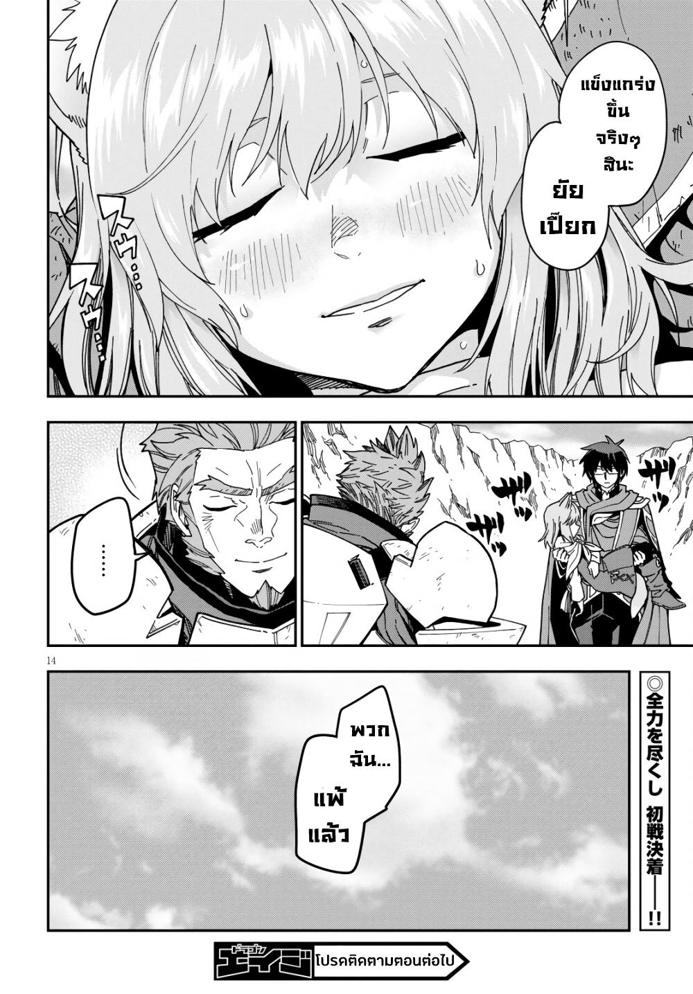 Manga-lc-com อ่านมังงะ อ่านการ์ตูน ออนไลน์ ฟรี Konjiki no Moji Tsukai – Yuusha Yonin ni Makikomareta Unique Cheat ตอนที่ 1 2 3 4 5 6 7 8 9 10 11 12 13 14 ฟรี ไม่มีโฆษณา Manga-lc - อ่าน มังงะ อ่าน การ์ตูน ออนไลน์ อ่านมังงะ ฟรี
