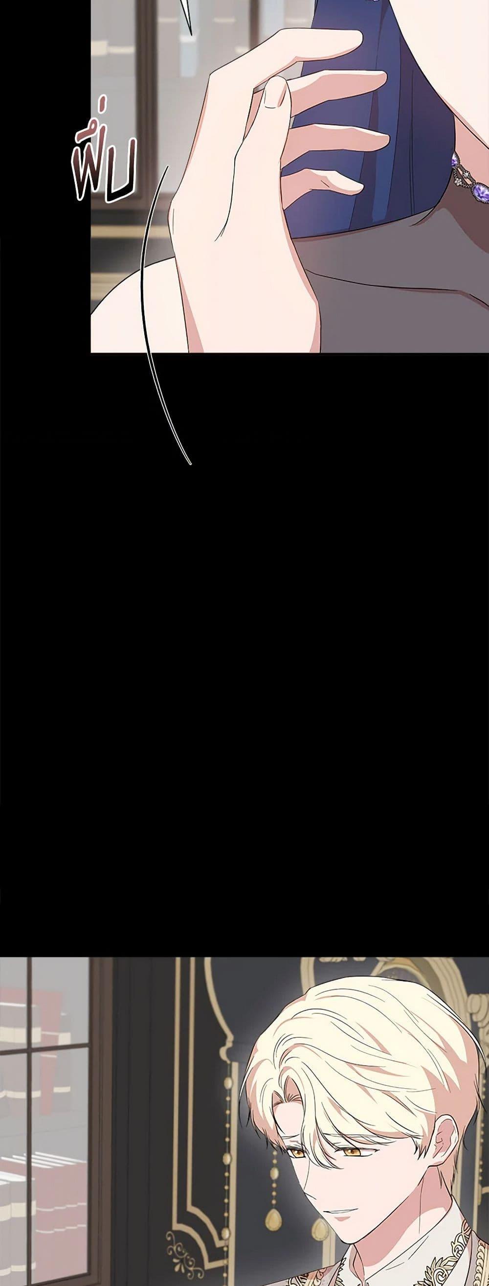 Manga-lc-com อ่านมังงะ อ่านการ์ตูน ออนไลน์ ฟรี I Wasn’t the Cinderella ตอนที่ 1 2 3 4 5 6 7 8 9 10 11 12 13 14 ฟรี ไม่มีโฆษณา Manga-lc - อ่าน มังงะ อ่าน การ์ตูน ออนไลน์ อ่านมังงะ ฟรี