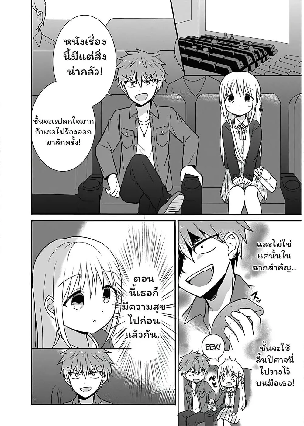 Manga-lc-com อ่านมังงะ อ่านการ์ตูน ออนไลน์ ฟรี Expressionless Kashiwada-san and Emotional Oota-kun ตอนที่ 1 2 3 4 5 6 7 8 9 10 11 12 13 14 ฟรี ไม่มีโฆษณา Manga-lc - อ่าน มังงะ อ่าน การ์ตูน ออนไลน์ อ่านมังงะ ฟรี