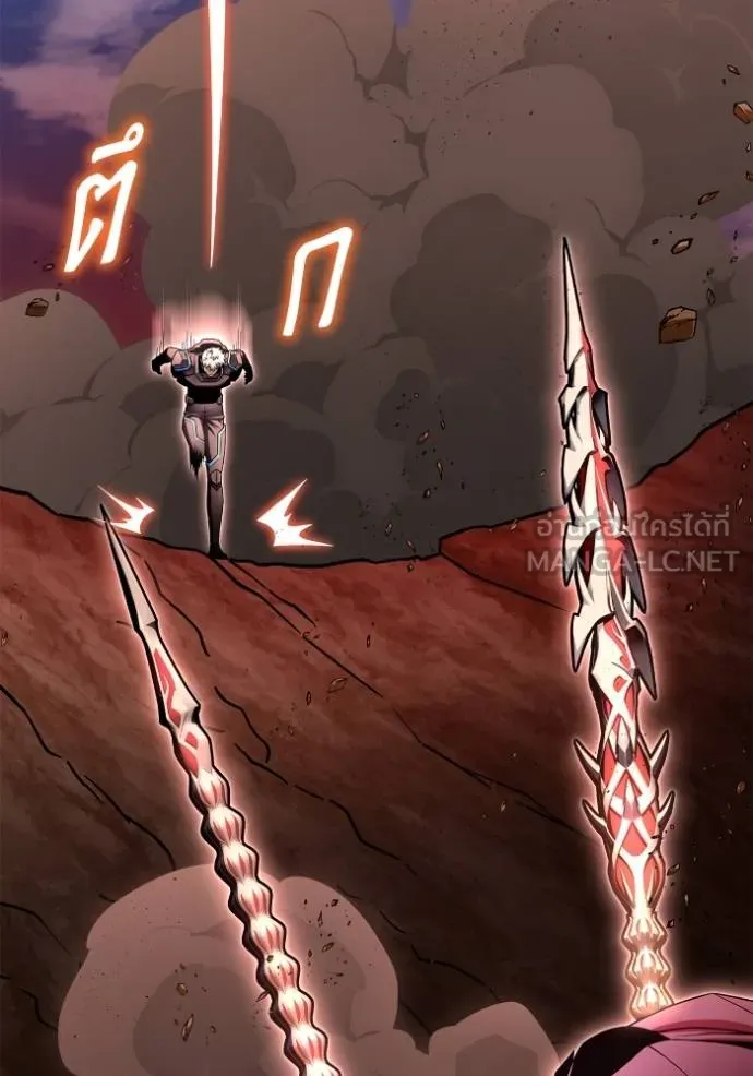 เกมของยอดมนุษย์ ตอนที่ 144 รูปที่ 134