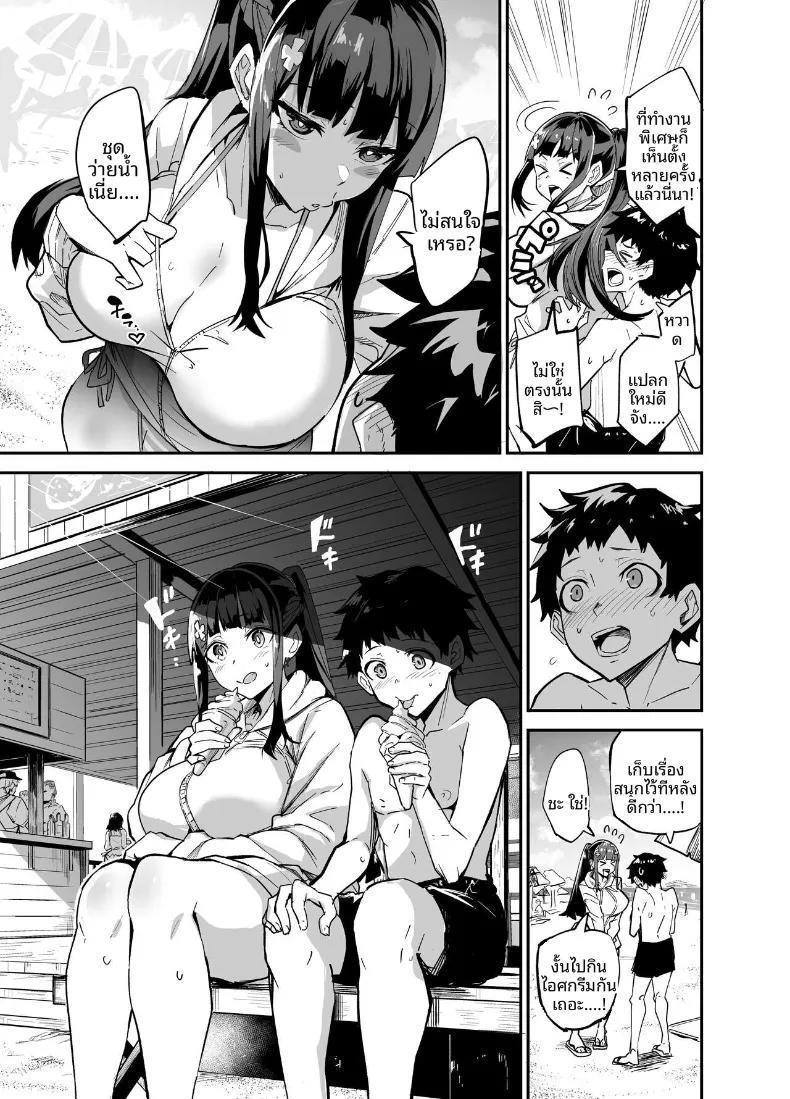Doujin-Lc- อ่าน โดจิน มังฮวา เกาหลี ญี่ปุ่น จีน แปลไทย ถูกหลอกจากความไว้ใจ (Dramus) ตอนที่ 1 2 3 4 5 6 7 8 9 10 11 12 13 14 ฟรี ไม่มีโฆษณา อ่าน โดจิน Manhwa เกาหลี ญี่ปุ่น จีน เรามีครบ คัดมาให้เน้นๆ โดจิน 18+ รับประกันความฟินโดย  Doujin Lc