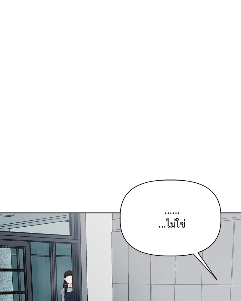 รักนี้ไม่ต้องมีเซนส์ ตอนที่ 21 รูปที่ 106