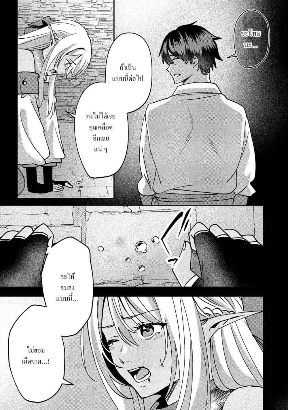 Manga-lc-com อ่านมังงะ อ่านการ์ตูน ออนไลน์ ฟรี Keiyaku kara Hajimeru Boy Meets Girl Oyakata, Sora kara Dark ตอนที่ 1 2 3 4 5 6 7 8 9 10 11 12 13 14 ฟรี ไม่มีโฆษณา Manga-lc - อ่าน มังงะ อ่าน การ์ตูน ออนไลน์ อ่านมังงะ ฟรี