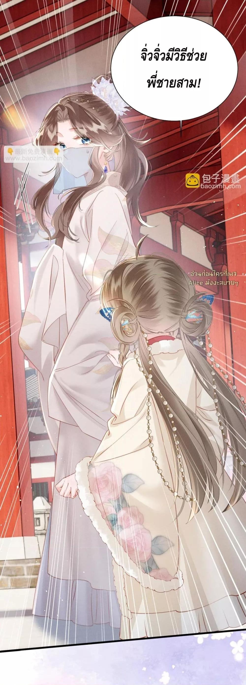 Manga-lc-com อ่านมังงะ อ่านการ์ตูน ออนไลน์ ฟรี เสียงหัวใจของเธ ตอนที่ 1 2 3 4 5 6 7 8 9 10 11 12 13 14 ฟรี ไม่มีโฆษณา Manga-lc - อ่าน มังงะ อ่าน การ์ตูน ออนไลน์ อ่านมังงะ ฟรี