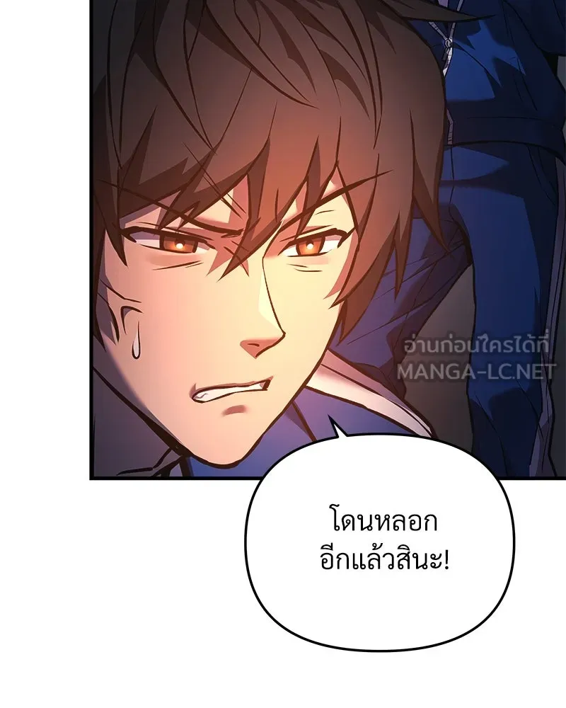สัปดาห์นี้งดอัปตอนใหม่ ตอนที่ 11 รูปที่ 99