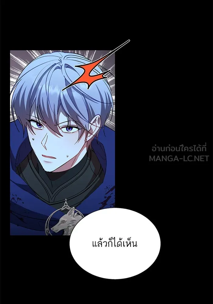 หวานใจสุดโหดโหมดเชื่อง ตอนที่ 84 รูปที่ 39