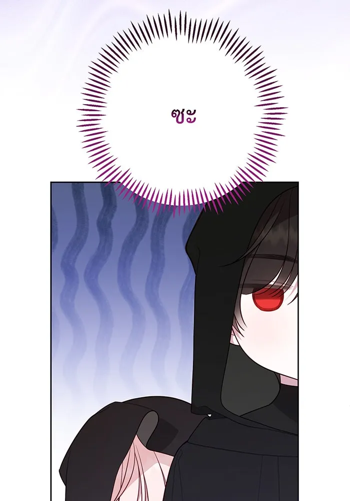 หนูน้อยทรราช ตอนที่ 77 รูปที่ 77