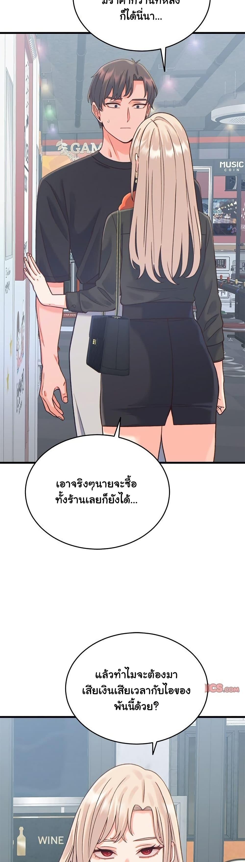 Doujin-Lc- อ่าน โดจิน มังฮวา เกาหลี ญี่ปุ่น จีน แปลไทย From Pauper to Prince ตอนที่ 1 2 3 4 5 6 7 8 9 10 11 12 13 14 ฟรี ไม่มีโฆษณา อ่าน โดจิน Manhwa เกาหลี ญี่ปุ่น จีน เรามีครบ คัดมาให้เน้นๆ โดจิน 18+ รับประกันความฟินโดย  Doujin Lc