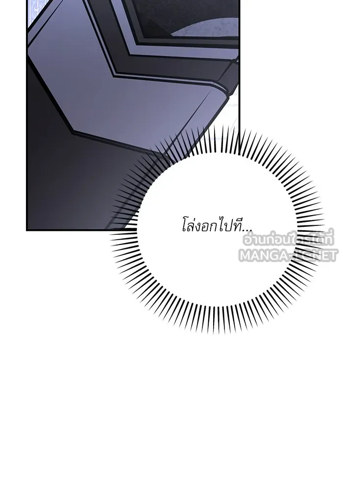 เกิดใหม่คราวนี้ ขอเป็นคนดีดูสักครั้ง ตอนที่ 94 รูปที่ 9