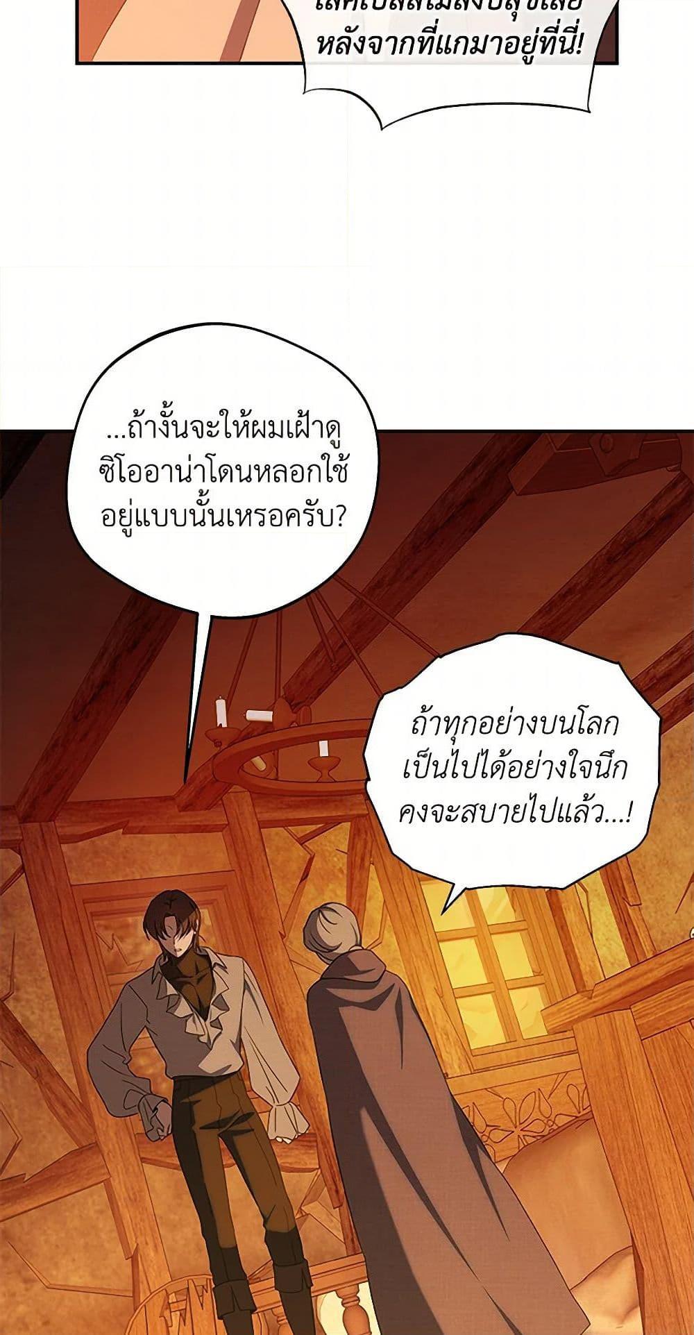 Manga-lc-com อ่านมังงะ อ่านการ์ตูน ออนไลน์ ฟรี The Bondservant ตอนที่ 1 2 3 4 5 6 7 8 9 10 11 12 13 14 ฟรี ไม่มีโฆษณา Manga-lc - อ่าน มังงะ อ่าน การ์ตูน ออนไลน์ อ่านมังงะ ฟรี