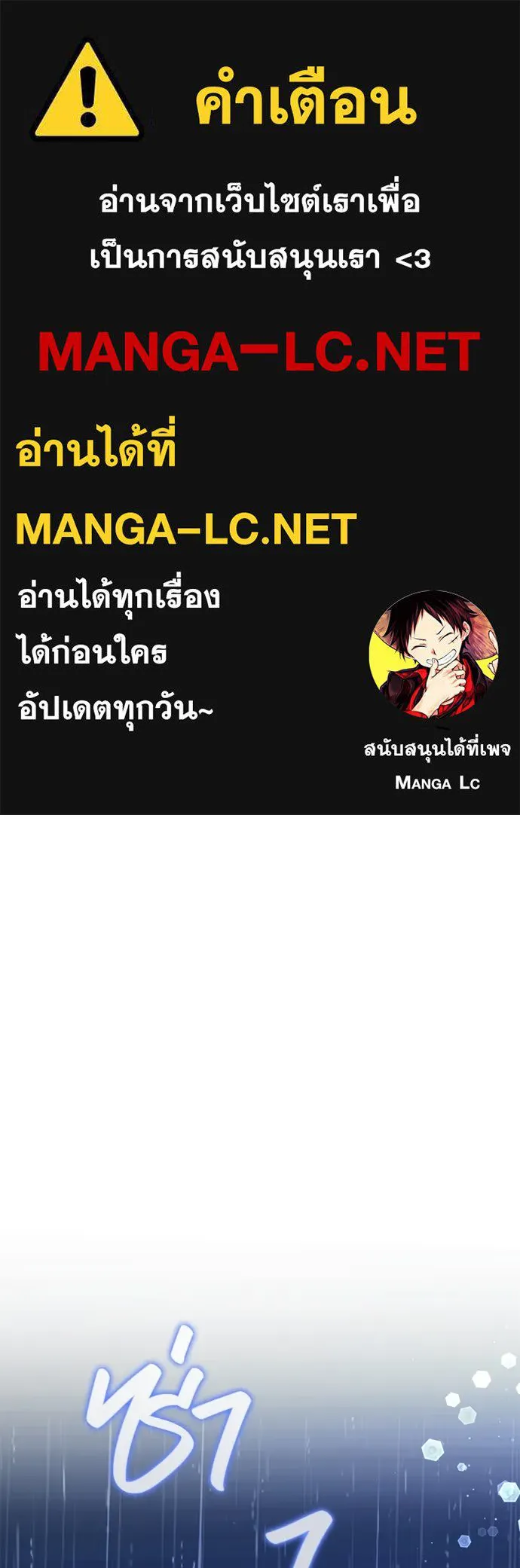 บันทึกรักลูกสาวเจ้าพ่อ ตอนที่ 43 รูปที่ 1