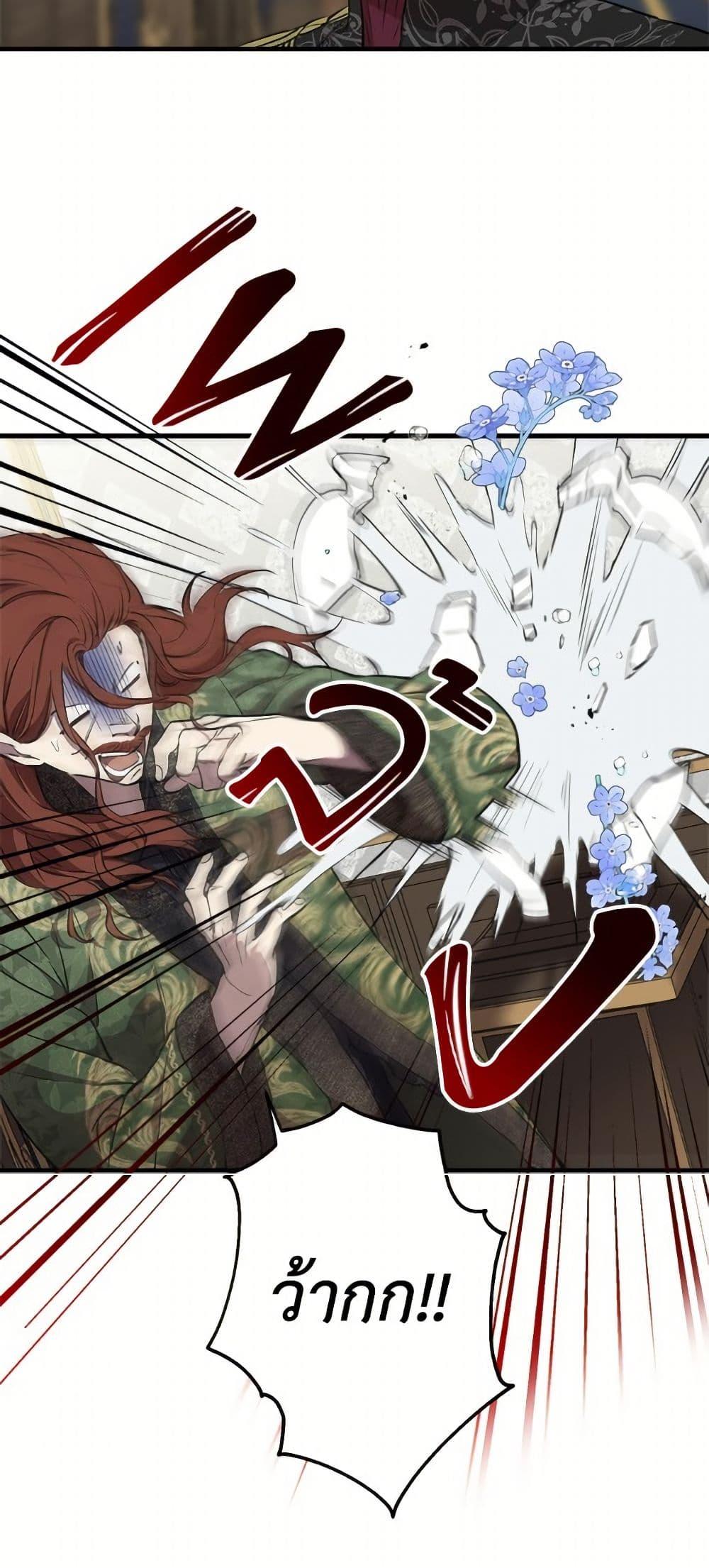 Manga-lc-com อ่านมังงะ อ่านการ์ตูน ออนไลน์ ฟรี The Strongest Characters in the World are Obsessed With Me ตอนที่ 1 2 3 4 5 6 7 8 9 10 11 12 13 14 ฟรี ไม่มีโฆษณา Manga-lc - อ่าน มังงะ อ่าน การ์ตูน ออนไลน์ อ่านมังงะ ฟรี