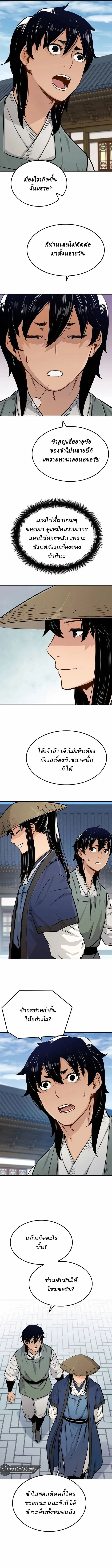 Manga-lc-com อ่านมังงะ อ่านการ์ตูน ออนไลน์ ฟรี Reborn As The Heavenly Demon ตอนที่ 1 2 3 4 5 6 7 8 9 10 11 12 13 14 ฟรี ไม่มีโฆษณา Manga-lc - อ่าน มังงะ อ่าน การ์ตูน ออนไลน์ อ่านมังงะ ฟรี