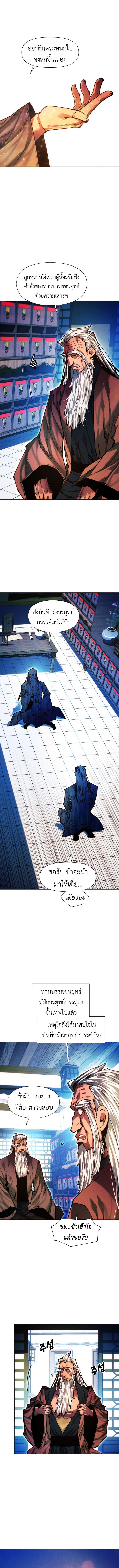 Manga-lc-com อ่านมังงะ อ่านการ์ตูน ออนไลน์ ฟรี A Modern Man Who Got Transmigrated Into the Murim World ตอนที่ 1 2 3 4 5 6 7 8 9 10 11 12 13 14 ฟรี ไม่มีโฆษณา Manga-lc - อ่าน มังงะ อ่าน การ์ตูน ออนไลน์ อ่านมังงะ ฟรี