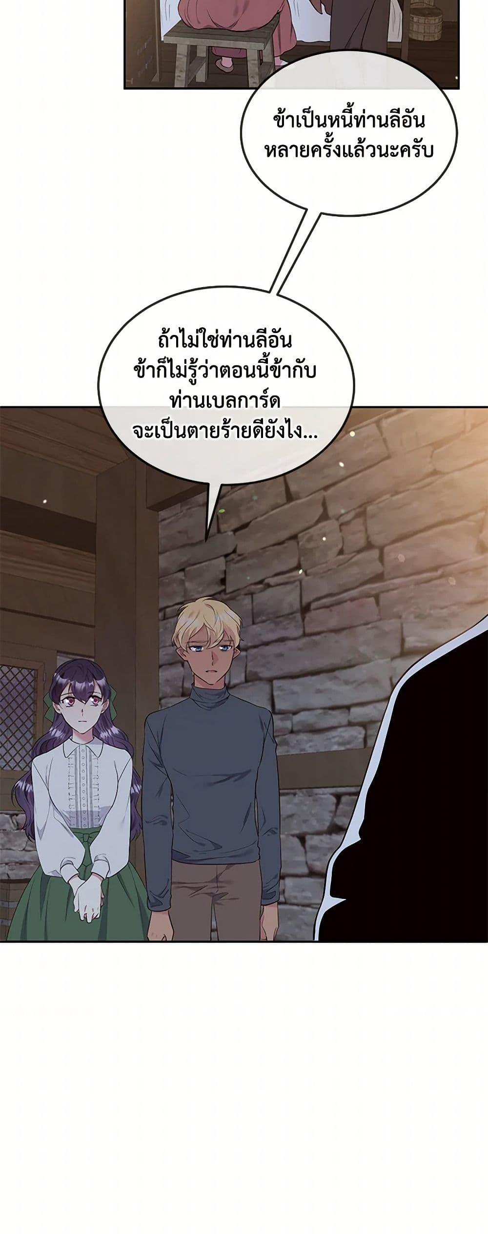 Manga-lc-com อ่านมังงะ อ่านการ์ตูน ออนไลน์ ฟรี My Goal is to Live a Long ตอนที่ 1 2 3 4 5 6 7 8 9 10 11 12 13 14 ฟรี ไม่มีโฆษณา Manga-lc - อ่าน มังงะ อ่าน การ์ตูน ออนไลน์ อ่านมังงะ ฟรี