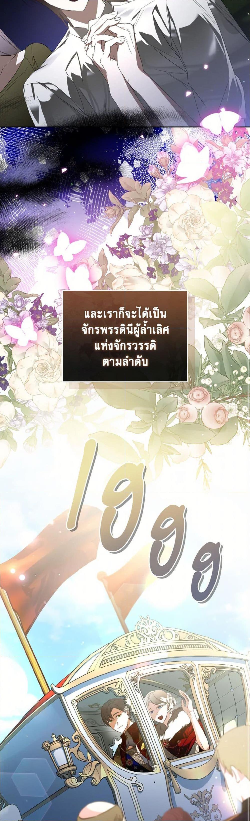 Manga-lc-com อ่านมังงะ อ่านการ์ตูน ออนไลน์ ฟรี Falling Into the Arms of a Mad Villain ตอนที่ 1 2 3 4 5 6 7 8 9 10 11 12 13 14 ฟรี ไม่มีโฆษณา Manga-lc - อ่าน มังงะ อ่าน การ์ตูน ออนไลน์ อ่านมังงะ ฟรี