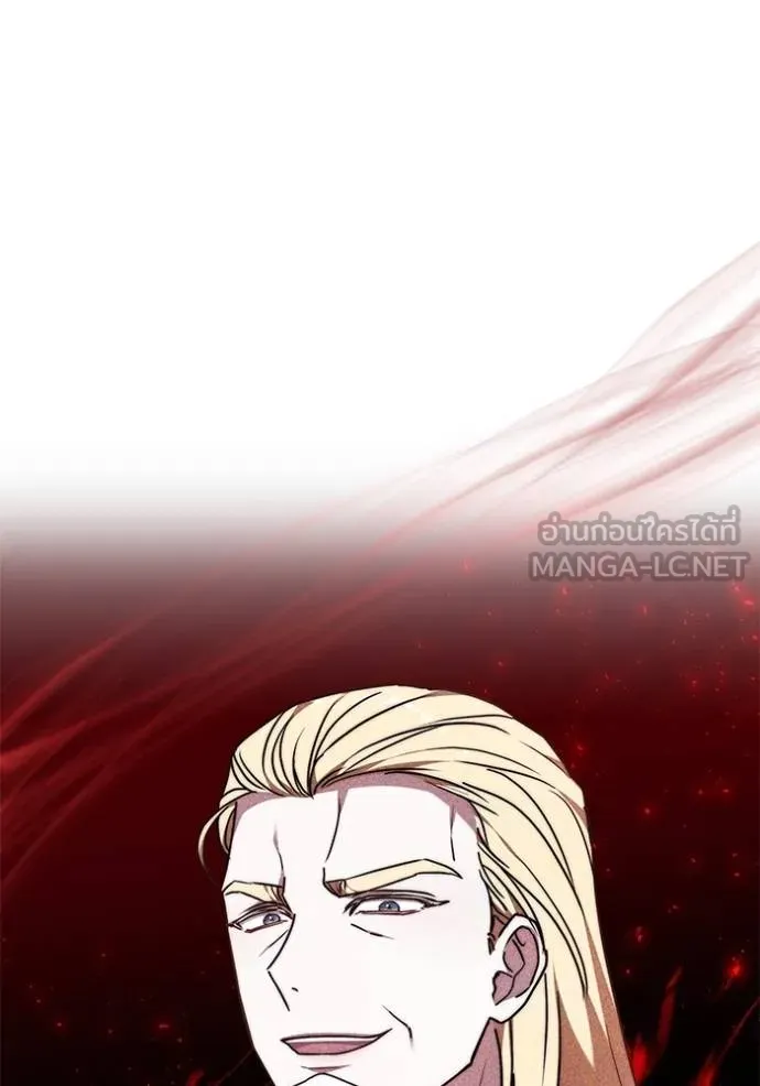เจ้าสาวอัคนีดำ ตอนที่ 78 รูปที่ 18