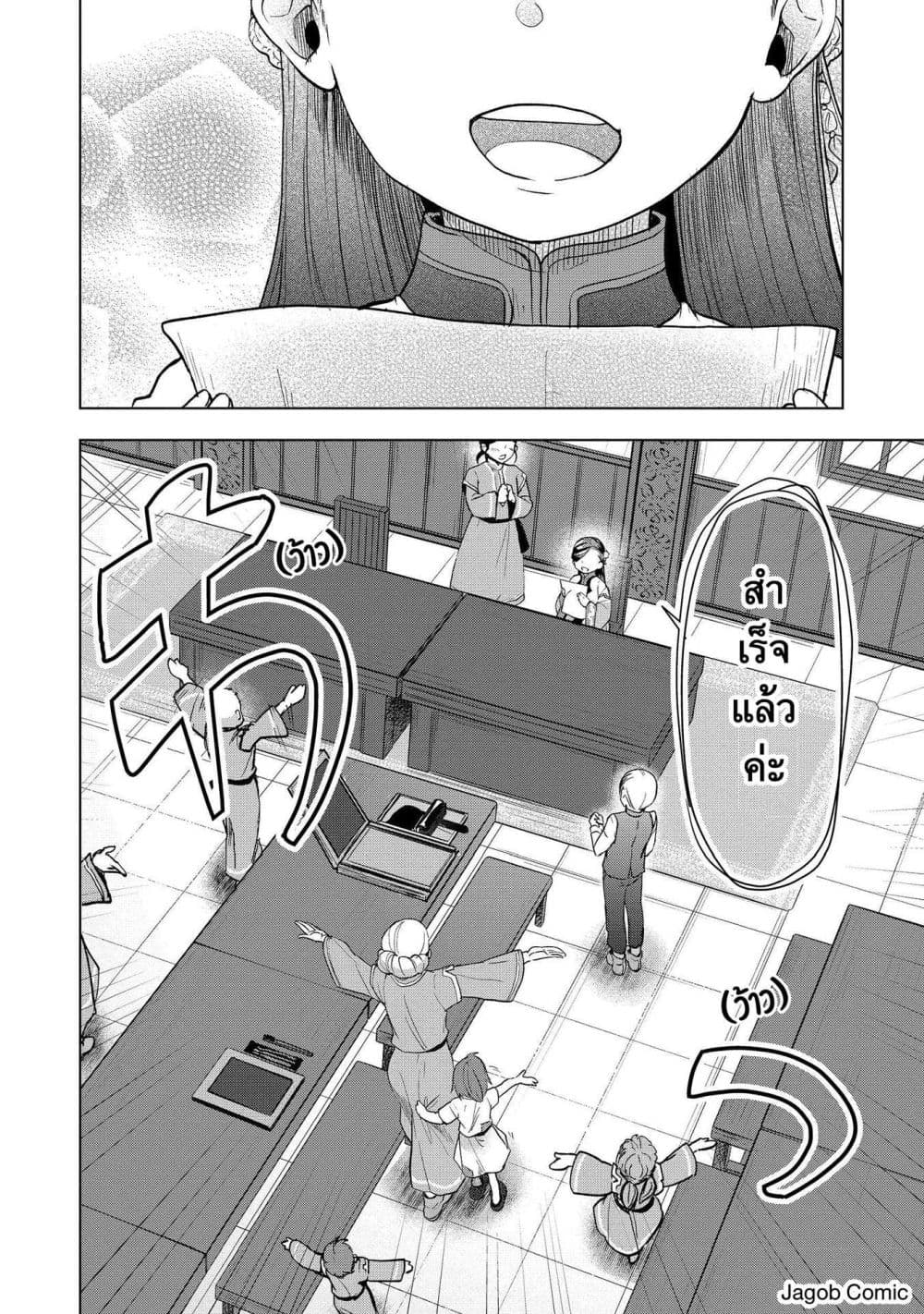 Manga-lc-com อ่านมังงะ อ่านการ์ตูน ออนไลน์ ฟรี Honzuki no Gekokujou Part 3 ตอนที่ 1 2 3 4 5 6 7 8 9 10 11 12 13 14 ฟรี ไม่มีโฆษณา Manga-lc - อ่าน มังงะ อ่าน การ์ตูน ออนไลน์ อ่านมังงะ ฟรี
