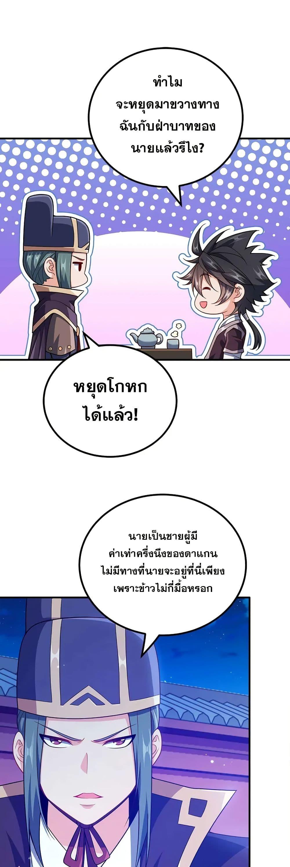 Manga-lc-com อ่านมังงะ อ่านการ์ตูน ออนไลน์ ฟรี My Wife is Actually the Future Tyrant Empress ตอนที่ 1 2 3 4 5 6 7 8 9 10 11 12 13 14 ฟรี ไม่มีโฆษณา Manga-lc - อ่าน มังงะ อ่าน การ์ตูน ออนไลน์ อ่านมังงะ ฟรี
