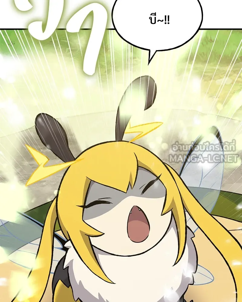 ปลูกผักพิชิตหอคอย ตอนที่ 63 รูปที่ 177