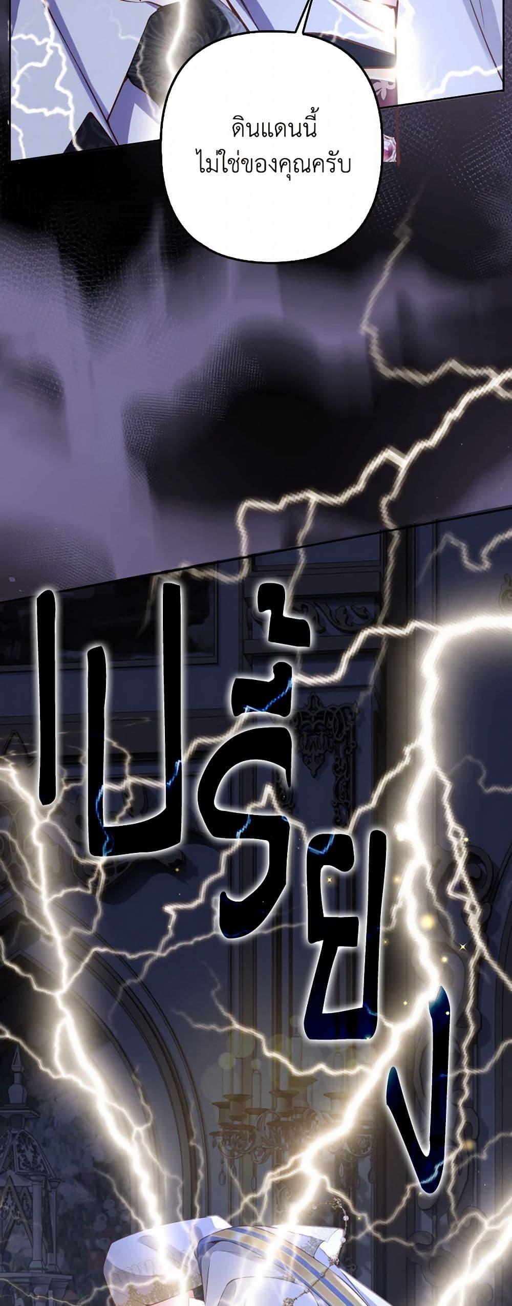 Manga-lc-com อ่านมังงะ อ่านการ์ตูน ออนไลน์ ฟรี Raising the Children of the Main Characters ตอนที่ 1 2 3 4 5 6 7 8 9 10 11 12 13 14 ฟรี ไม่มีโฆษณา Manga-lc - อ่าน มังงะ อ่าน การ์ตูน ออนไลน์ อ่านมังงะ ฟรี