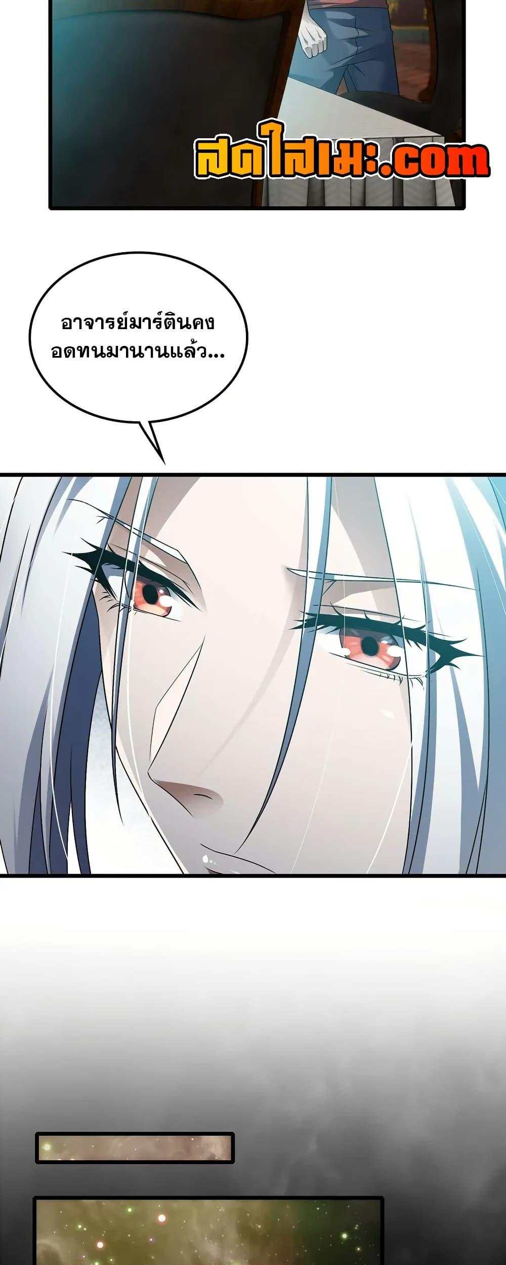 Manga-lc-com อ่านมังงะ อ่านการ์ตูน ออนไลน์ ฟรี My Wife is a Demon Queen ตอนที่ 1 2 3 4 5 6 7 8 9 10 11 12 13 14 ฟรี ไม่มีโฆษณา Manga-lc - อ่าน มังงะ อ่าน การ์ตูน ออนไลน์ อ่านมังงะ ฟรี