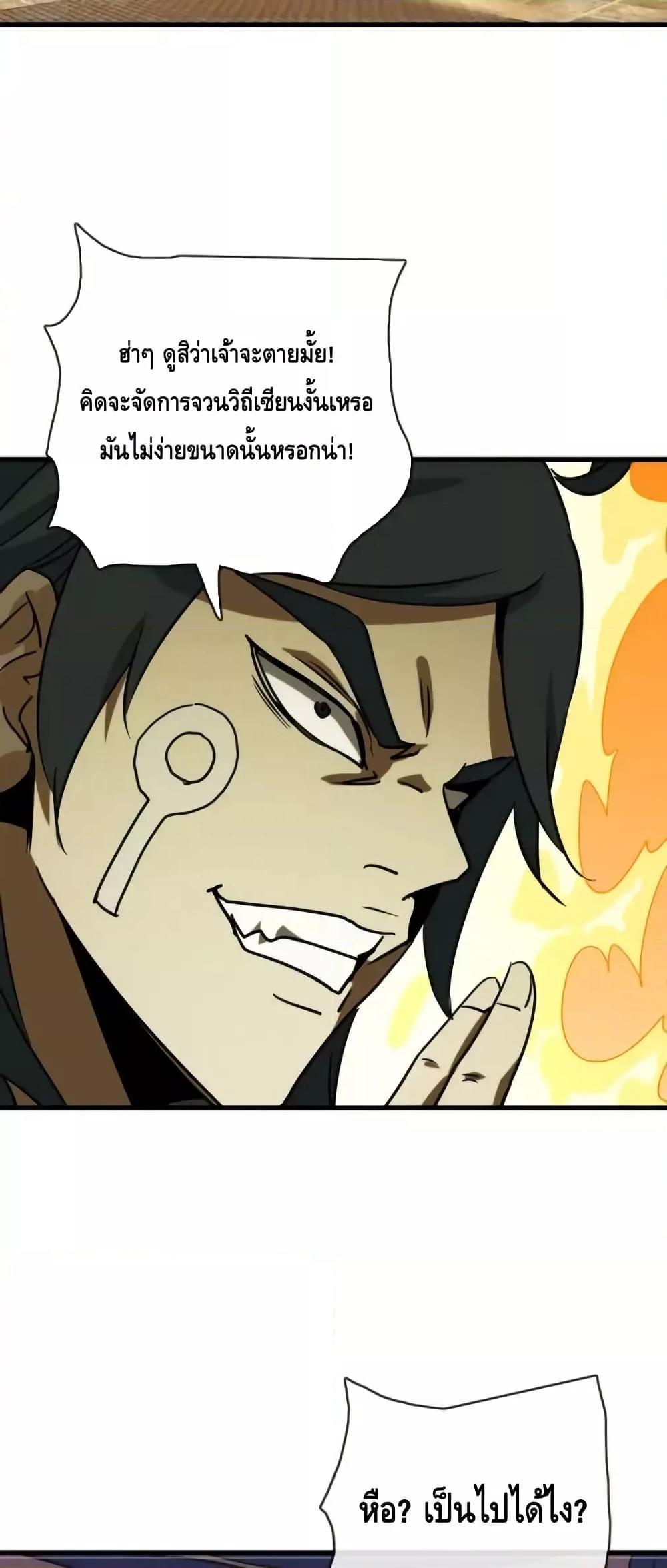 Manga-lc-com อ่านมังงะ อ่านการ์ตูน ออนไลน์ ฟรี CrazyLeveling ตอนที่ 1 2 3 4 5 6 7 8 9 10 11 12 13 14 ฟรี ไม่มีโฆษณา Manga-lc - อ่าน มังงะ อ่าน การ์ตูน ออนไลน์ อ่านมังงะ ฟรี