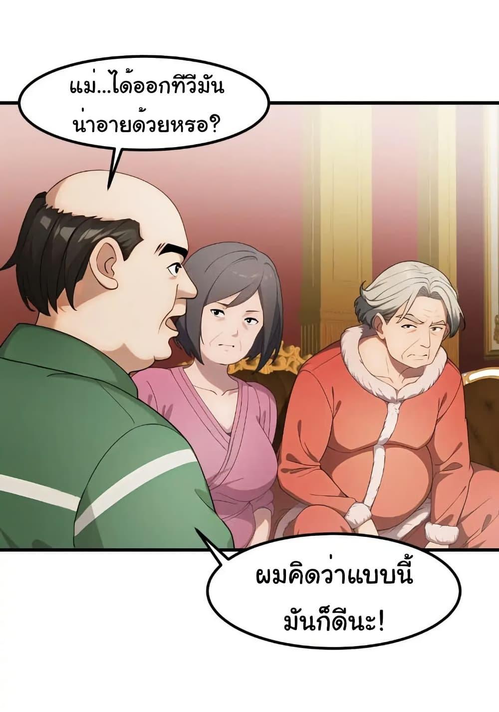 Manga-lc-com อ่านมังงะ อ่านการ์ตูน ออนไลน์ ฟรี Empress wife and trash husband ตอนที่ 1 2 3 4 5 6 7 8 9 10 11 12 13 14 ฟรี ไม่มีโฆษณา Manga-lc - อ่าน มังงะ อ่าน การ์ตูน ออนไลน์ อ่านมังงะ ฟรี